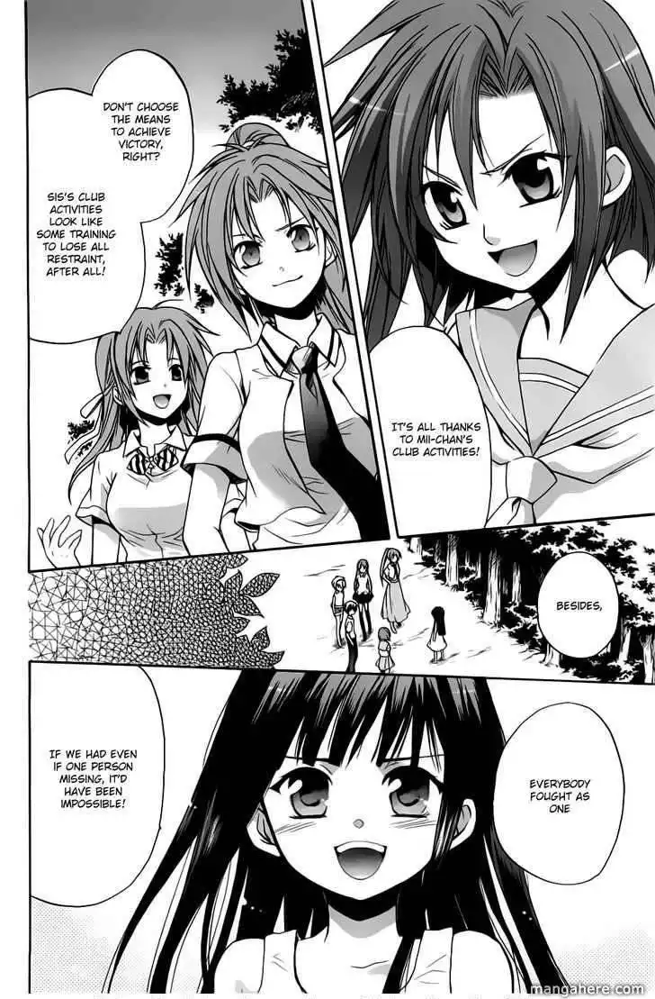 Higurashi no Naku Koro ni ~ Minagoroshi Chapter 23 17